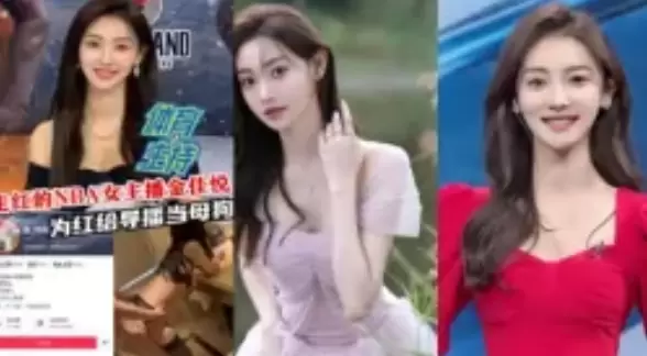 最新网曝门-NBA主播金佳悦给导播当母狗视频曝光