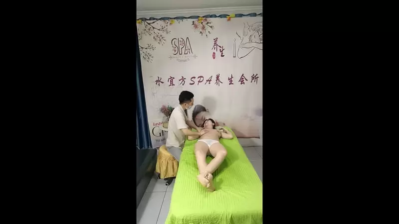 水宜方SPA养生馆 偷拍小少妇 坚挺美 诱惑的小女人2022.6.15