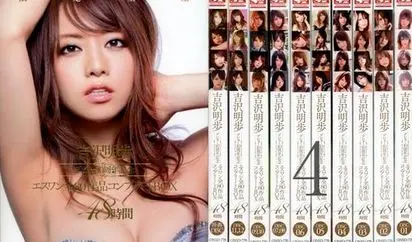 [ONSD-770] 吉沢明歩デビュー10周年記念-4