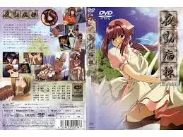 中文字幕-夜勤病棟 Karte 5