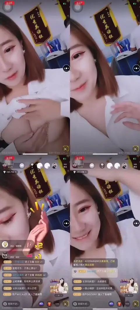 推特猎奇福利视频 Part121