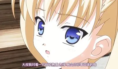 PoRo 鬼父 Re-born“ 小生意気な秘汤めぐり 旅情编”