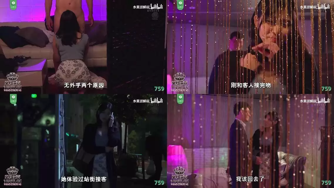 AV解说-为夫卖身 却沦为无良班主任的性宠物