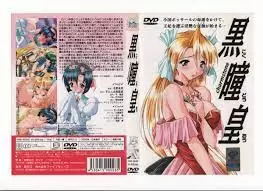 中文字幕 ファイブウェイズ_黒瞳王_2