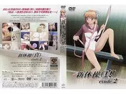 中文字幕-新体操(真) etude 2