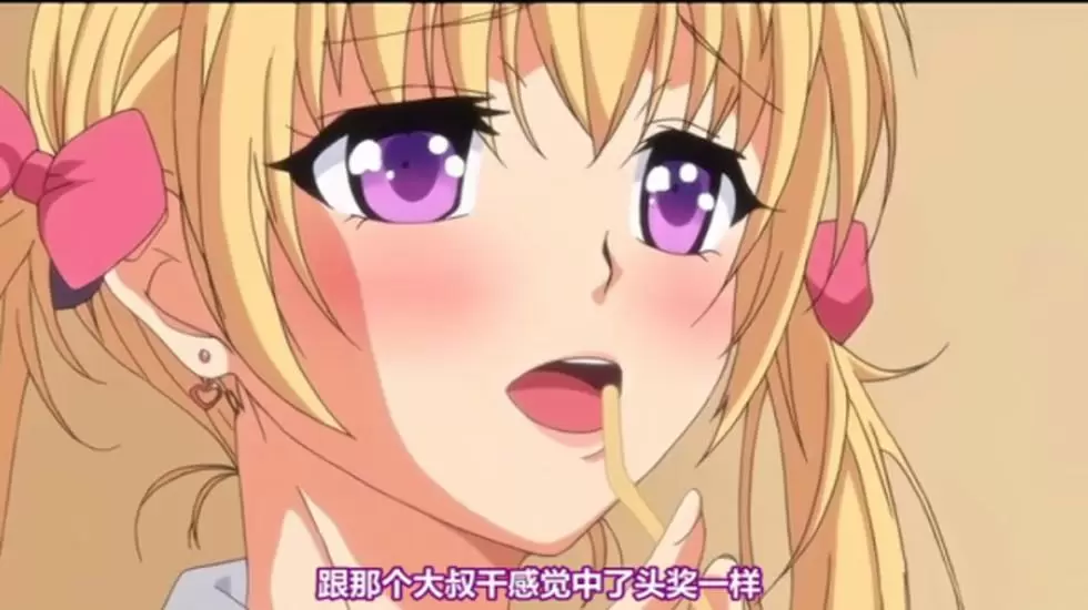 ピンクパイナップル-なりゆき→パパ活GIRLS THE ANIMATION #1 J○×オジサマの快感セックスライフ