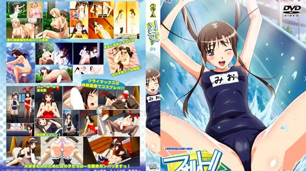 中文字幕-フォルト 第三話 大好きです