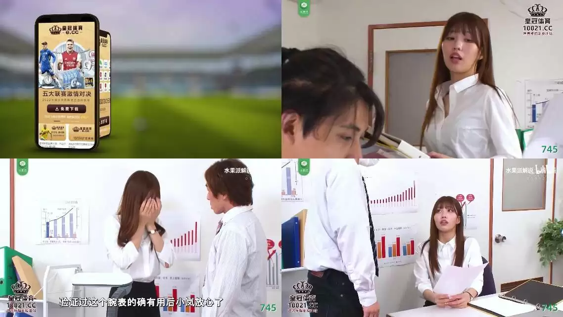 AV解说-小天才复仇手表