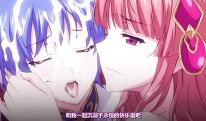 ピンクパイナップル-神曲のグリモワール “有角の少女と不思议な本”