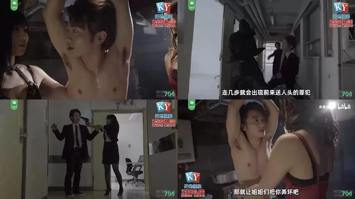 AV解说-被囚禁的搜查官 前篇