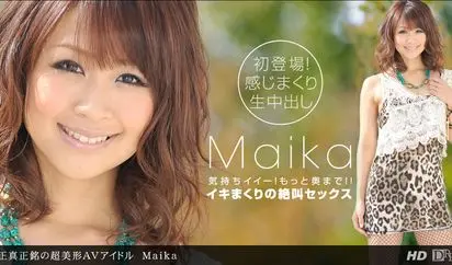 正真正銘の超美形AVアイドル