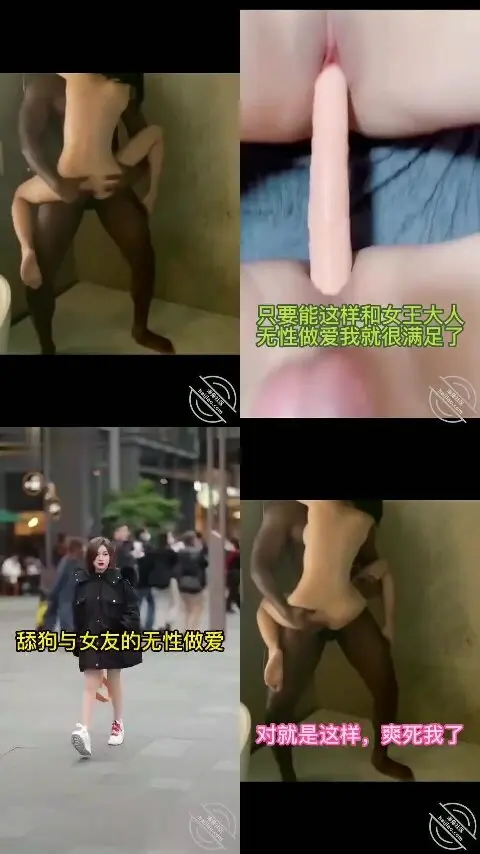 抖音风格反差婊 绿 2