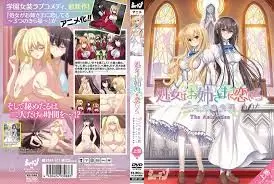 少女愛上姐姐 明亮的3顆星 1