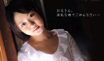 みんながお尻にイれるよ、お父さん