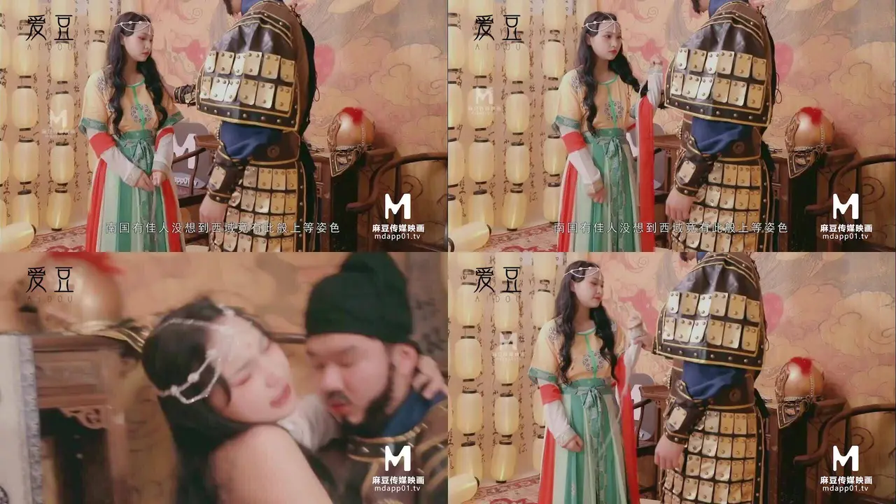 MAD-008异域风情西域舞女-莫潇潇