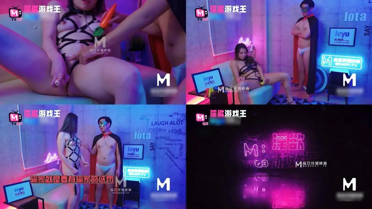 淫欲遊戲王EP3淫蕩女神的吹咬舔吸-许书曼