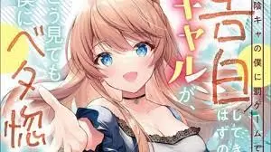 中文字幕-告白 祸めナマイキドジギナルの里侧