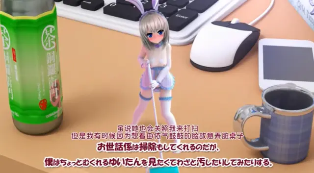 オナッ子お世话係ゆいたん むーびぃ