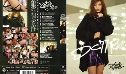 [SUPD-077] DIGITAL CHANNEL Rio3