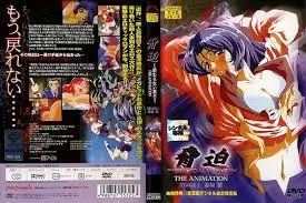 中文字幕-脅迫 1