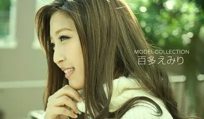 モデルコレクション 百多えみり