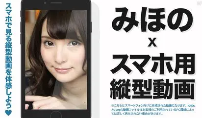 縦型動画 004 お口で気持ちよくシテあげるね