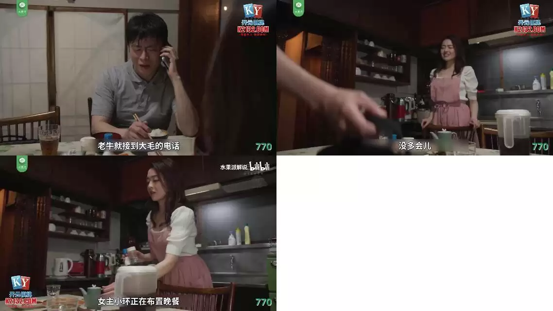 AV解说-继子回家 来操后妈