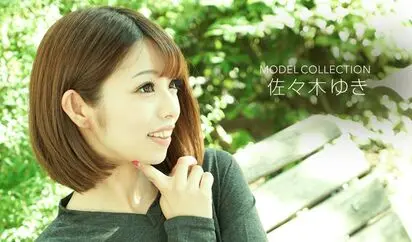 モデルコレクション 佐々木ゆき