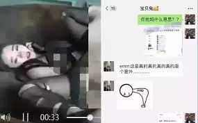 6万块一次 快手女主播与老板不雅视频曝光 正牌男友被绿竟选择原谅