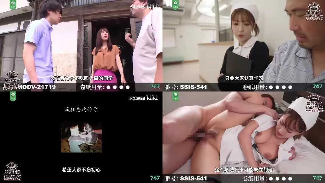 AV解说-十一月教材精选