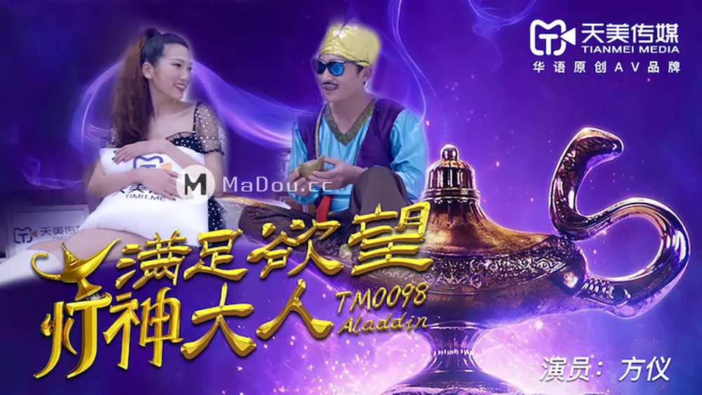 天美传媒TM0098 父亲节不伦企划淫荡女儿的交尾礼物蒋佑怡夜夜