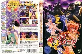中文字幕-性愛魔女王
