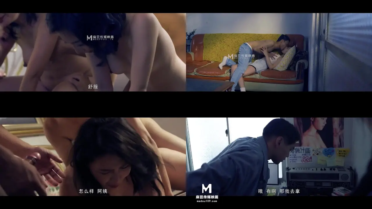 MD-0165-8少年阿宾篇章八古道热肠