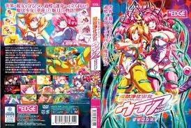 中文字幕-魔獣浄化少女ウテア soul1 カレンの花