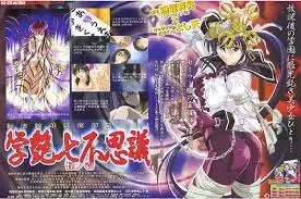 中文字幕-學艶七不思議 1