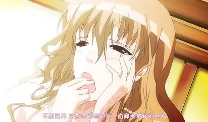 king Bee およめさまHONEYDAYS◆2 TANA