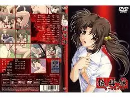 中文字幕-犧母妹 1