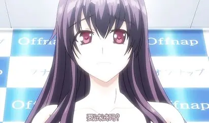 ピンクパイナップル 手垢涂れの天使 THE ANIMATION