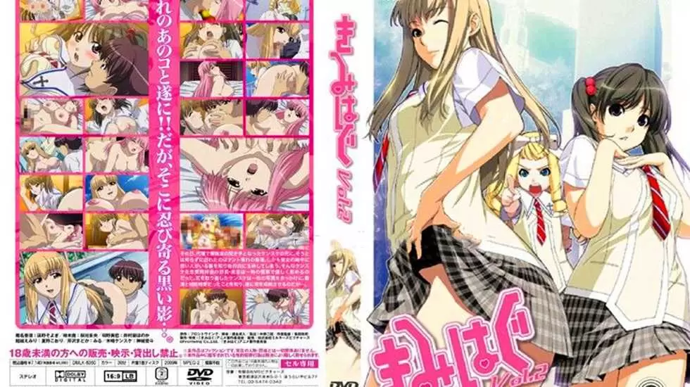 中文字幕-きみはぐ Vol 2