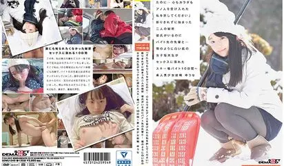 [SDMU-549] 素人美少女投稿 ゆうな