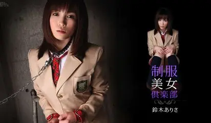 制服美女倶楽部 Vol.10