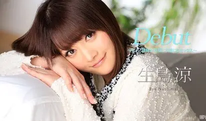 Debut Vol41 ピアノ講師が目隠しで感じるセックス