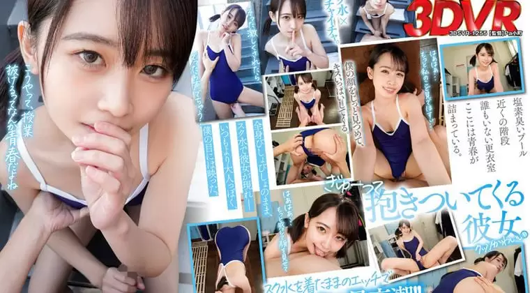 競泳水着連続ゴックン 君野ゆめ