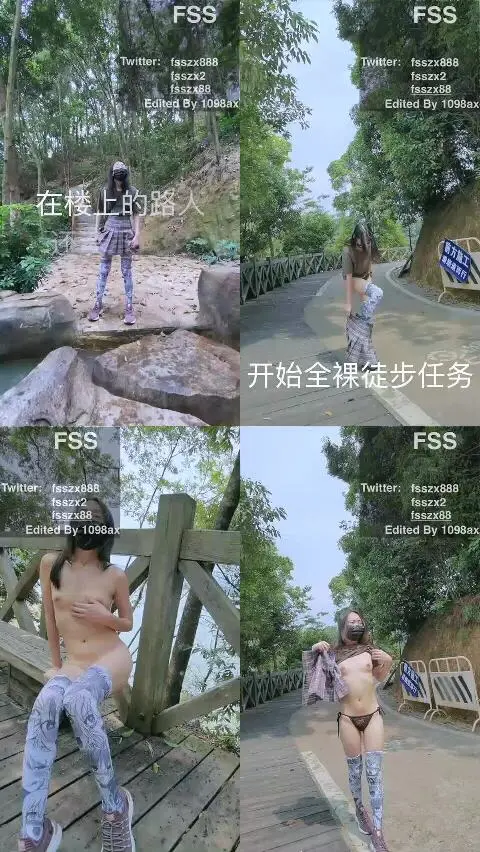 推特网红 冯珊珊 户外露出福利 74.徒步人前