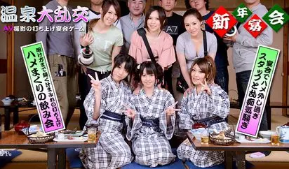 AV撮影の打ち上げ大乱交