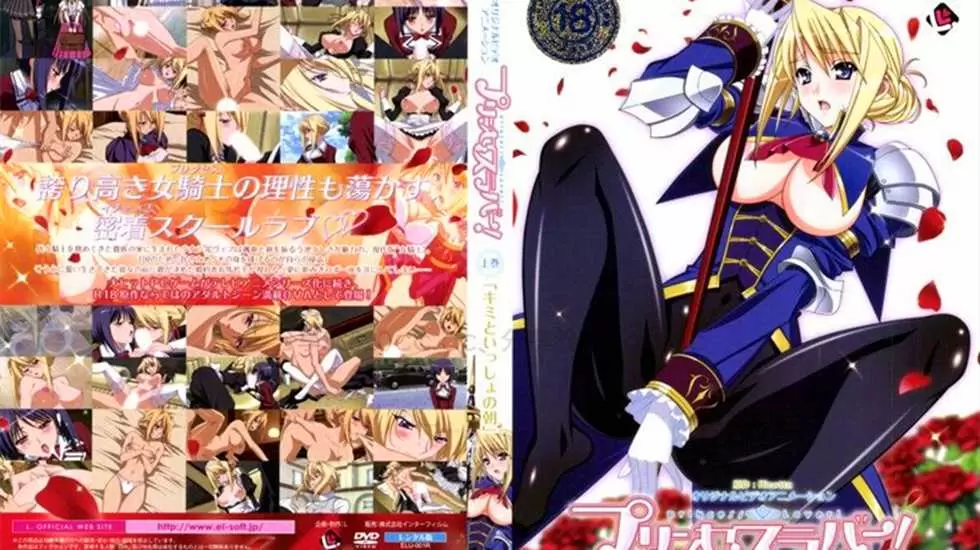 中文字幕 プリンセスラバー 上巻 キミといっしょの朝