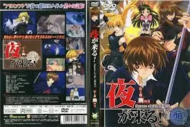 中文字幕-夜晚来了 4