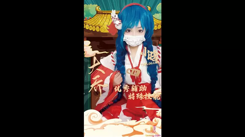 大乔 糖心Vlog 小晗wink 优秀辅助 特殊技能