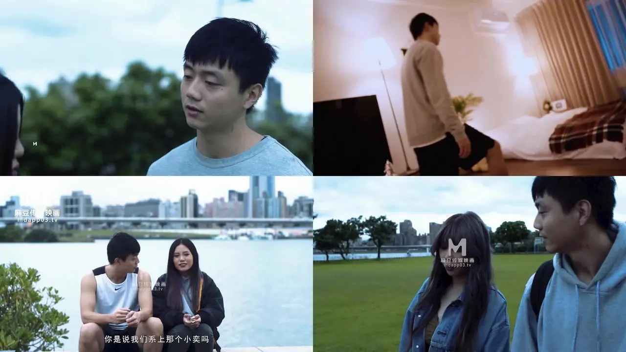 MAN-0002初恋的那件小事-诚太郎