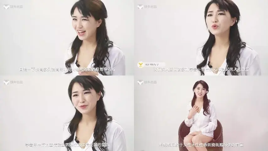 裸戏替身演员 沉樵 铁牛私房课 前言